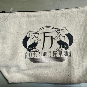 刀剣乱万屋本舗 ロゴポーチ 新品タグ付き とうらぶ