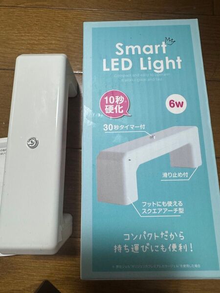 スマートLEDライト ジェルネイル 硬化 ハンドメイド Smart Light