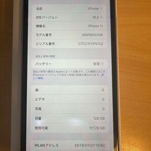 iphone11 128GB ホワイト SIMフリー 海外版 おまけ付き