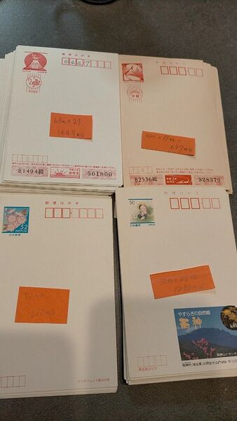 年賀はがき ハガキ 額面3604円分 書き損じ、ヤケあり 官製はがき 未使用