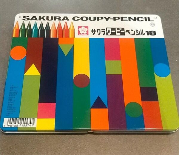 サクラクレパス クーピーペンシル18色 SAKURA 缶ケース入り