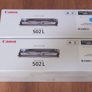 Canon キャノン シアン ドラムカートリッジ 502L