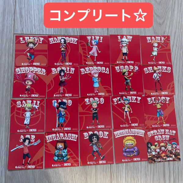 新品☆menu ONE PIECE ワンピース コラボ ちびワンピシール 全20種 コンプリートセット