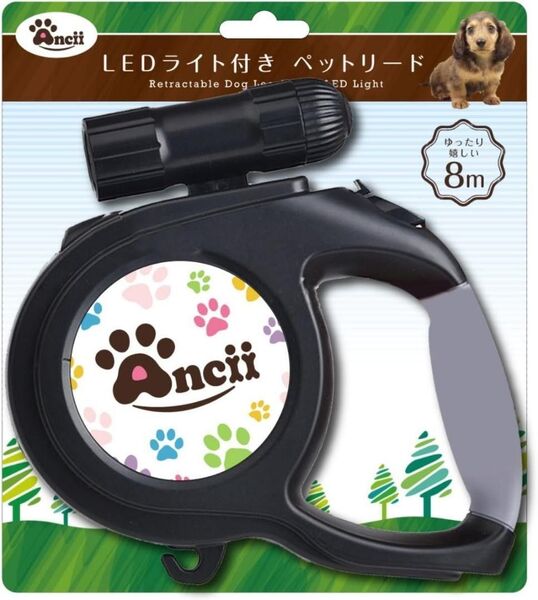 LEDライト付き 犬用伸縮リード 長さ8m 荷重190kg 中型 大型犬用