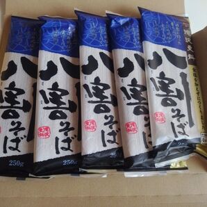 日清製粉ウェルナ 蕎麦 滝沢更科 八割そば 250g ×5袋 ゆうパケットポスト ボックス発送 送料無料