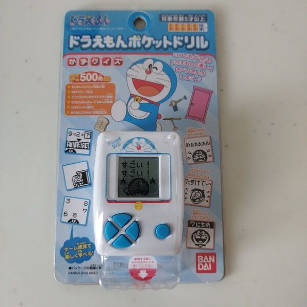 新品・未開封 バンダイ ドラえもんポケットドリル かずクイズ