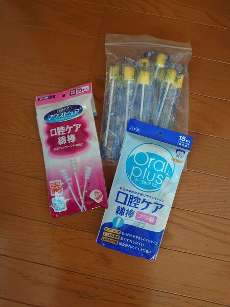 プラスハート 口腔ケア用 マウス スポンジ プラ軸 口腔ケア 綿棒 セット