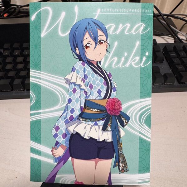 ラブライブ!スーパースター!! 湯めぐりタイム with Liella! 入場特典ポストカード 若菜四季