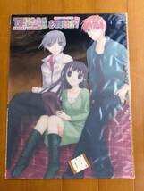 未使用その2★花とゆめ 超美麗 B3クリアポスター フルーツバスケット FRUITS BASKET_画像2