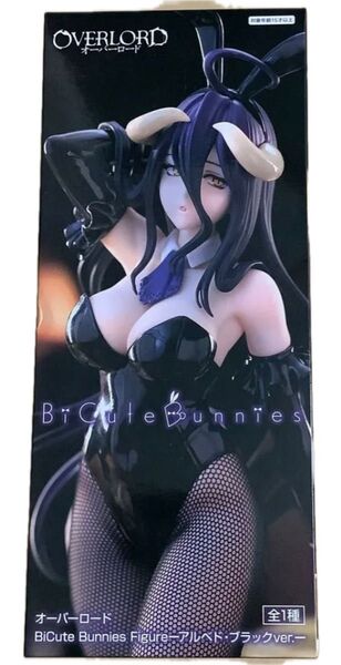 オーバーロード BiCute Bunnies Figure アルベド ブラックver. !箱無し!