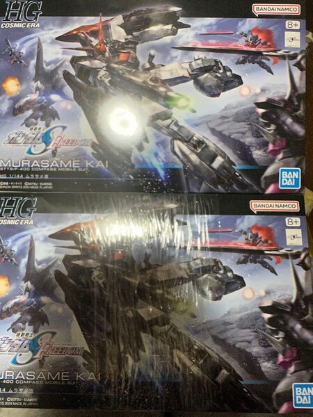 HGCE ムラサメ改 2機セット