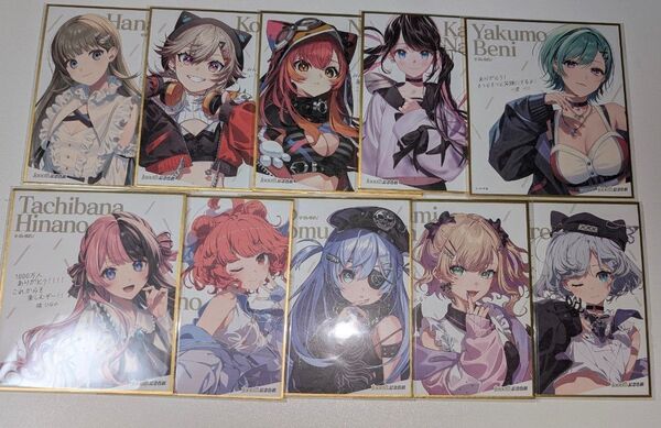 ぶいすぽっ! 記念 ミニ色紙 10人セット