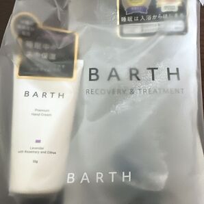 BARTH プレミアムハンドクリーム ラベンダー 50g 入浴剤