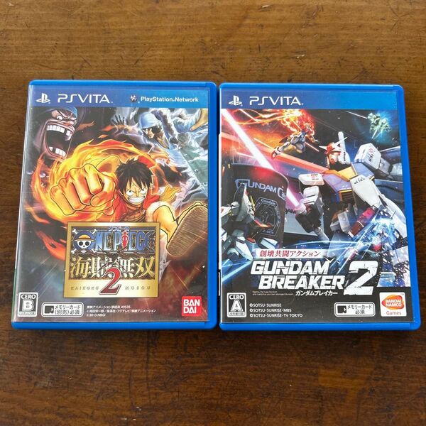 PSVITA ワンピース海賊無双2 ガンダムブレイカー2 ゲームソフト