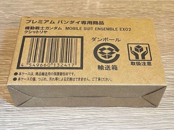 機動戦士ガンダム MOBILE SUIT ENSEMBLE モビルスーツアンサンブル EX02 クシャトリヤ