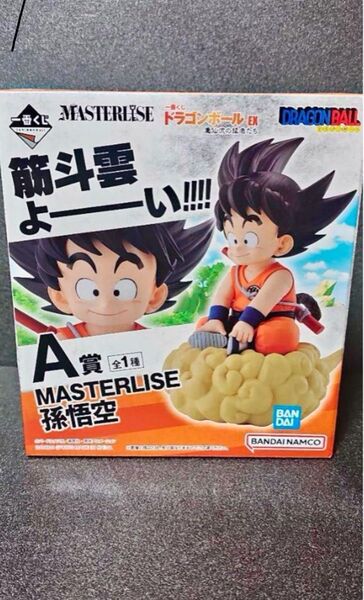 ドラゴンボール 一番くじEX 亀仙流の猛者たち A賞 孫悟空 フィギュア