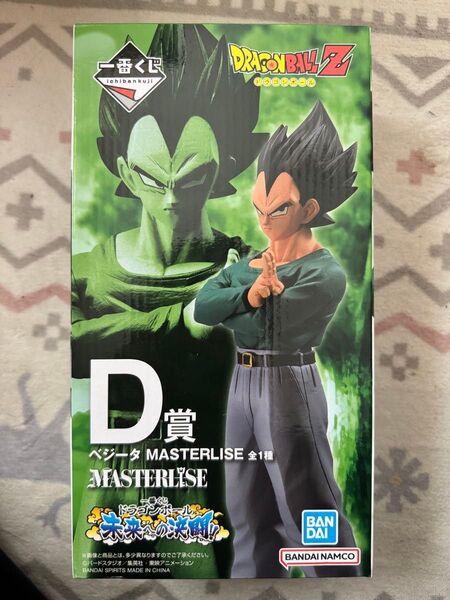 一番くじ ドラゴンボール 未来への決闘 D賞 ベジータ MASTERLISE