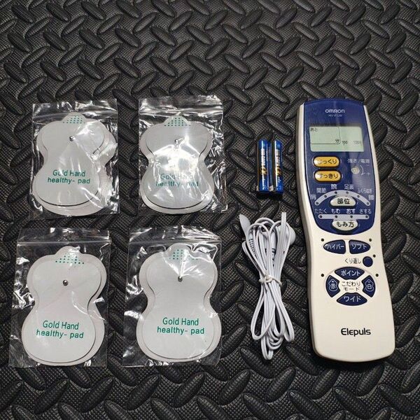 ① オムロン 低周波治療器 HV-F128 エレパルス OMRON Elepuls