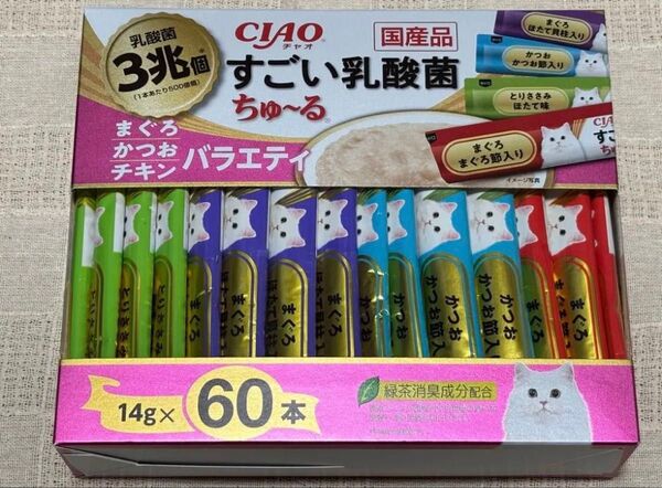 いなば チャオ CIAO ちゅ~る すごい乳酸菌 まぐろ・かつお・チキンバラエティ SC-389(14g×60本)