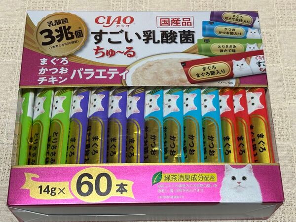 いなば チャオ CIAO ちゅ~る すごい乳酸菌 まぐろ・かつお・チキンバラエティ SC-389(14g×60本)