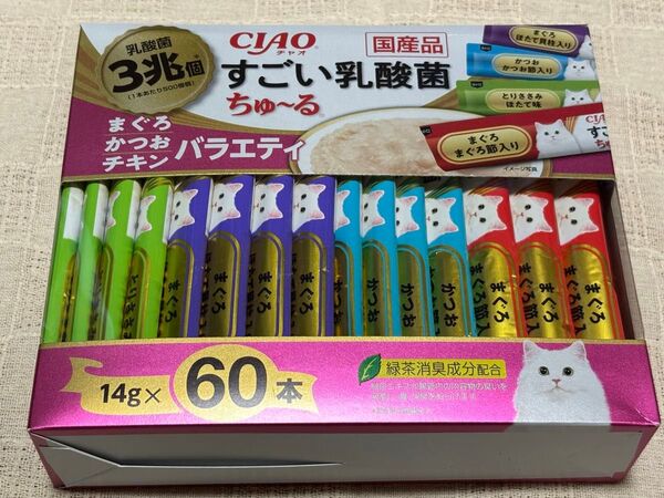 いなば チャオ CIAO ちゅ~る すごい乳酸菌 まぐろ・かつお・チキンバラエティ SC-389(14g×60本)