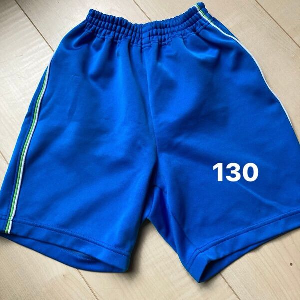 130サイズ 青 ハーフパンツ サイドストライプ キッズ