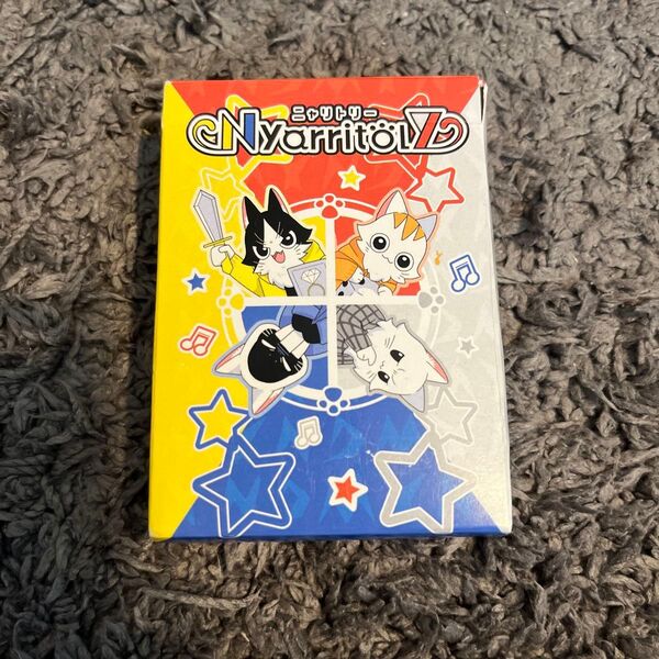 ニャリトリー ☆ マーマンゲームズ ☆ ゲームマーケット ☆ ボードゲーム