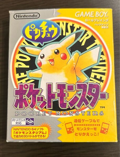 ポケットモンスター ポケモン ゲームボーイ 黄 ピカチュウ版 新品電池交済み