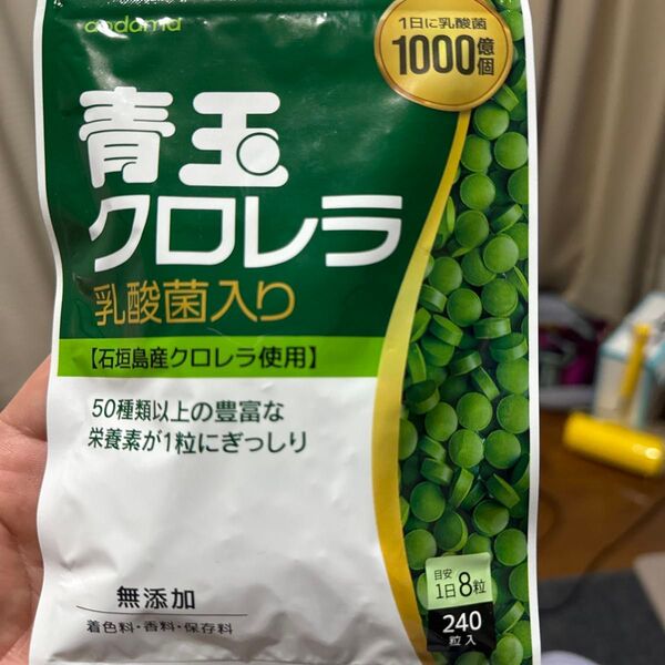 青玉クロレラ 乳酸菌入り 240粒