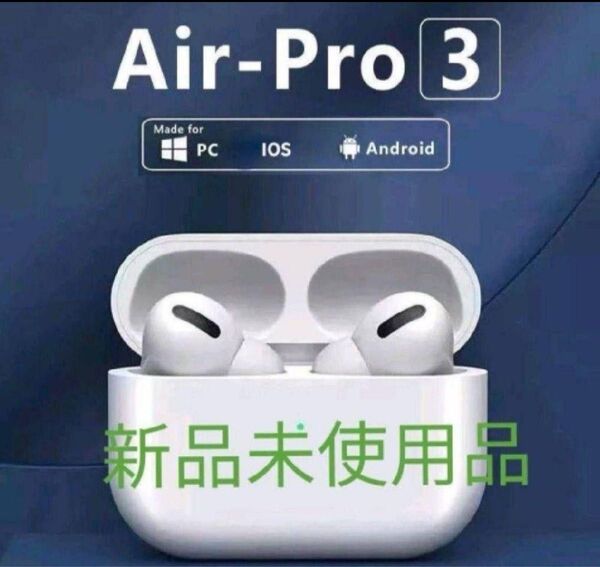 【24時間以内発送】令和最新式 ノイズキャンセル ワイヤレスイヤホン 偽ポッツ AirPodsPro AirPods ノイキャン