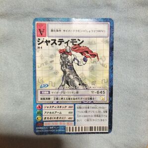 【限定値下げ】旧デジモンカード JR-4 ジャスティモン