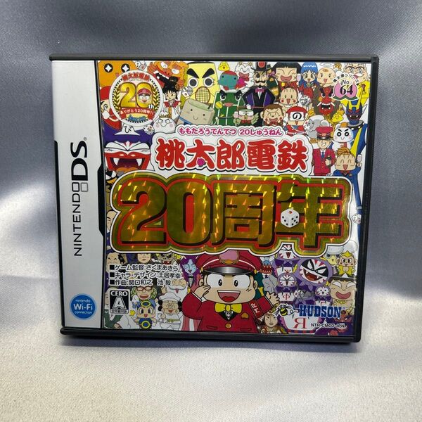 【DS】桃太郎電鉄20周年