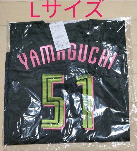 千葉ロッテマリーンズ 2024 ブラックサマーユニフォーム 山口航輝 51 Size L