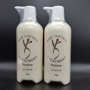 GHS ジーエイチエス ヘアコントロールプレミアムトリートメント2本