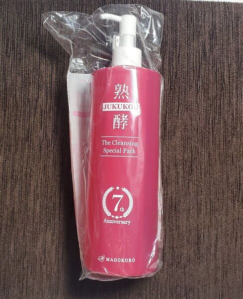 熟酵 マゴコロ クレンジングスペシャルパック 7代目 最新版大容量480ml