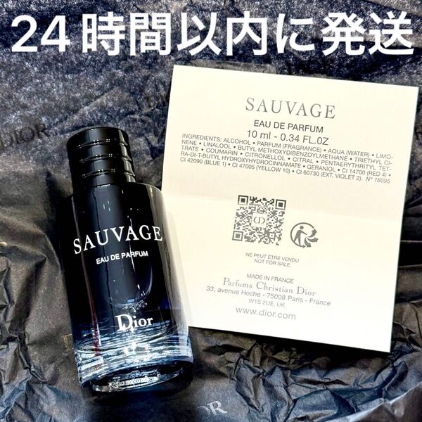 新品未使用☆Christian Dior ディオール ソヴァージュ SAUVAGE 香水 10ml オードゥ パルファン
