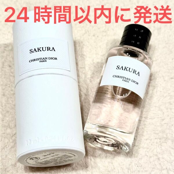 新品未使用☆クリスチャン ディオール サクラ Christian Dior 10ml 香水 ラ コレクシオン プリヴェ メゾン
