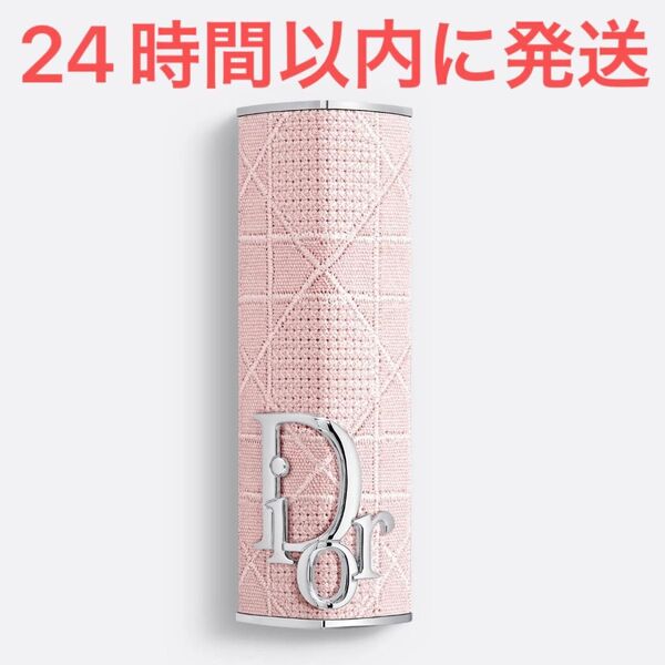 新品未使用☆Christian Dior ディオール アディクト リップスティック ケース チュチュ ピンク