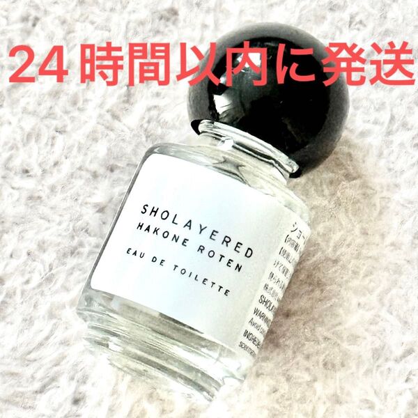 新品未使用☆SHOLAYERED オードトワレ 香水 5ml ハコネロテン ショーレイヤード
