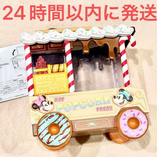 新品未使用☆東京ディズニーリゾート限定 ポップコーンバケット ヴァネロペ シュガーラッシュ パルパルーザ ミッキー ミニー お菓子