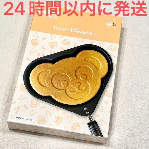 新品未使用☆東京ディズニーシー限定 パンケーキパン ダッフィー&フレンズ ワンダフルキッチン フライパン