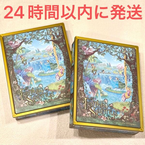 新品未開封☆東京ディズニーシー限定 アソーテッド・クッキー 缶 ファンタジースプリングス 2個セット