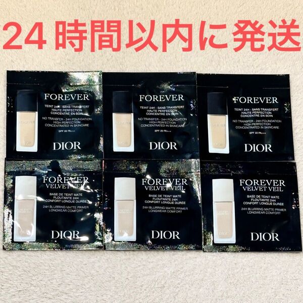 新品☆Christian Dior ディオール スキン フォーエバー ファンデーション 1N メイクアップベース グロウ 6個