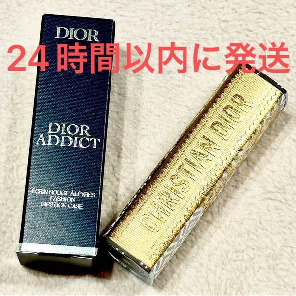 新品未使用☆Dior ディオール アディクト リップスティック ケース グラン バル クリスマス ホリデー 2024 ゴールド 金