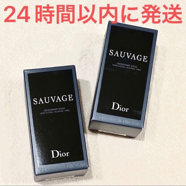 新品未使用☆Dior SAUVAGE ディオール ソヴァージュ パフュームボディスティック 2個セット☆限定レア メンズ 男性