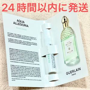 新品未使用☆GUERLAIN ゲラン アクア アレゴリア ローザ ヴェルデ オーデトワレ 1ml 香水