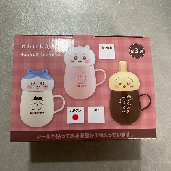 チルタイム蓋付きマグカップ ハチワレ