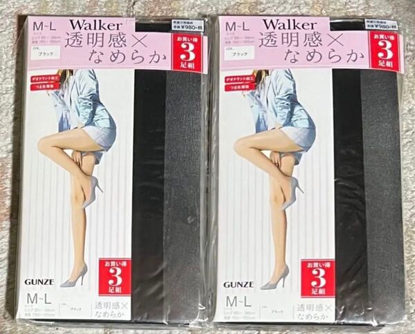 GUNZE グンゼ パンスト 黒ストッキング M〜L 3足×2組 グンゼ Walker なめらか