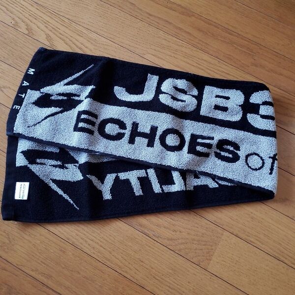 三代目JSB ECHOES OF DUALITY マフラータオル