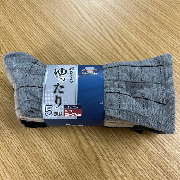 履きぐちゆったり 靴下 クルー丈 25〜27cm 5足組み メンズ